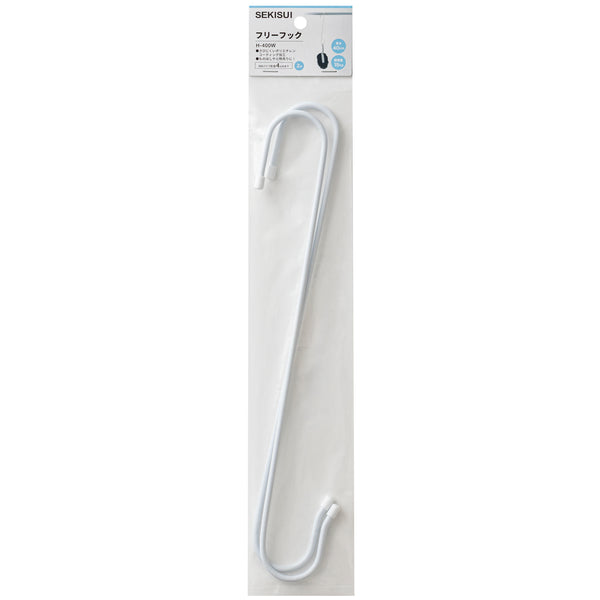 セキスイ フリーフック H-400W ホワイト（2本入 L=40cm）