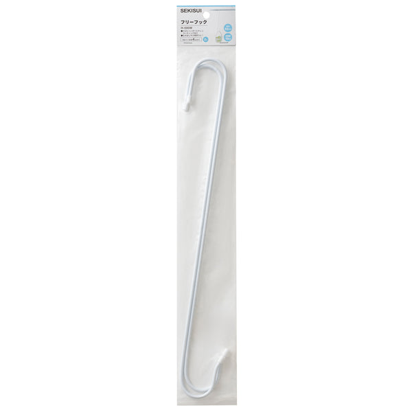セキスイ フリーフック H-500W ホワイト（2本入 L=50cm）