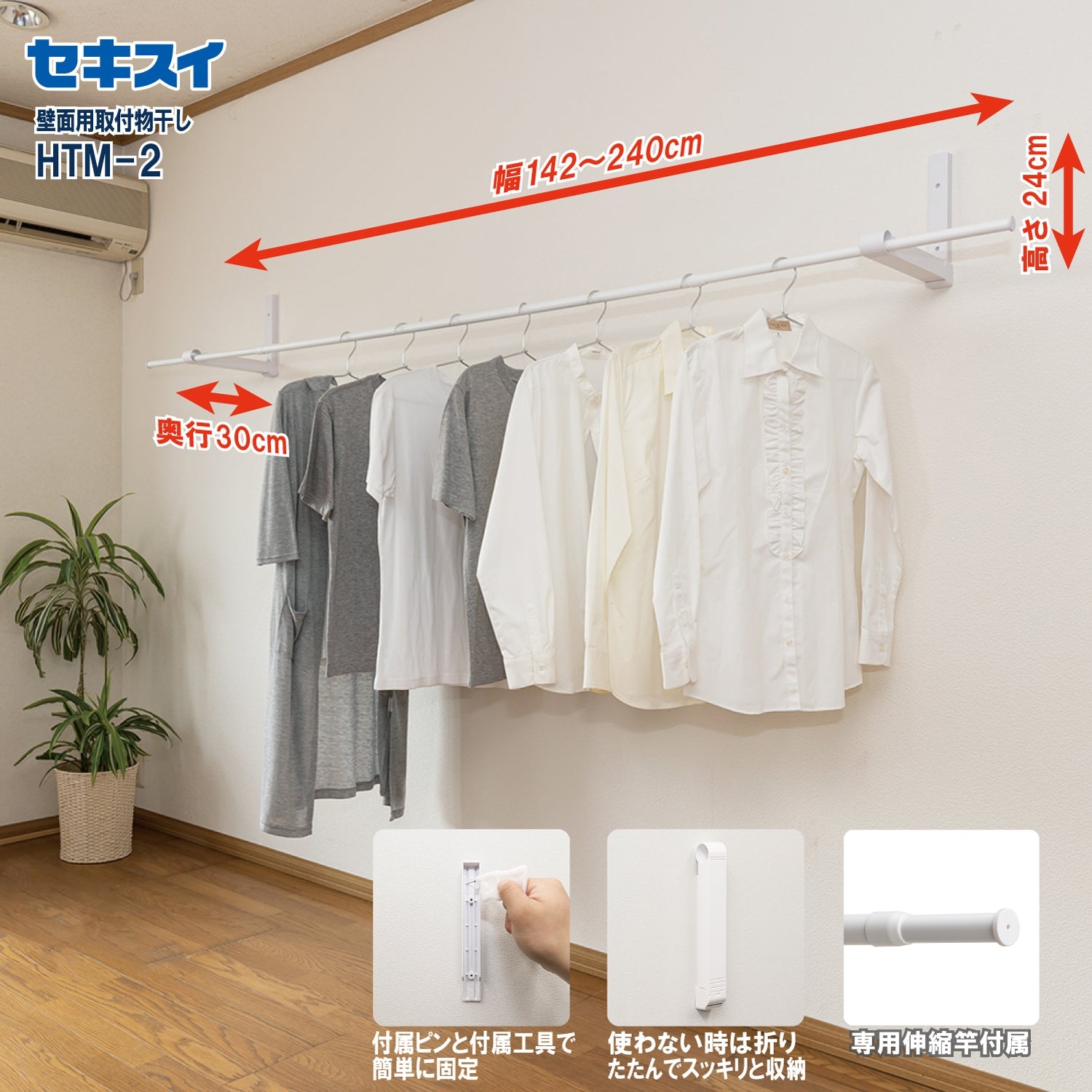 洗面所 – SEKISUI J-SHOP