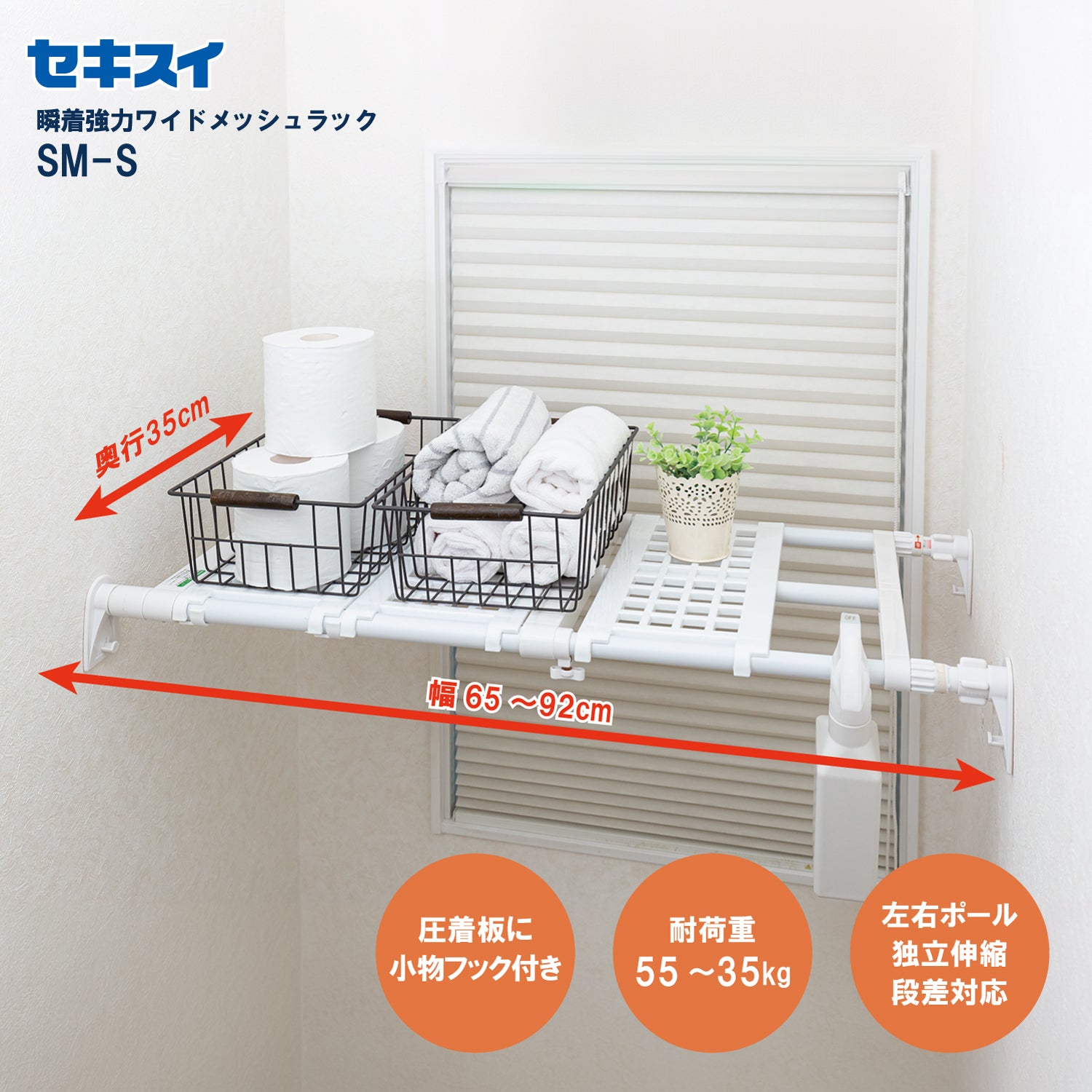 セキスイ Jショップ アウトレット販売 – タグ 
