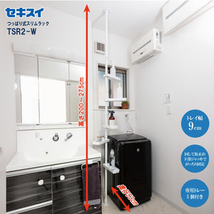 セキスイ つっぱり式スリムラック ＴＳＲ２－Ｗ