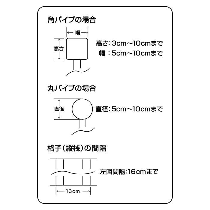 SEKISUI J-SHOP ステンレスベランダ物干し台 ＤＢ－５０２ 販売ページ