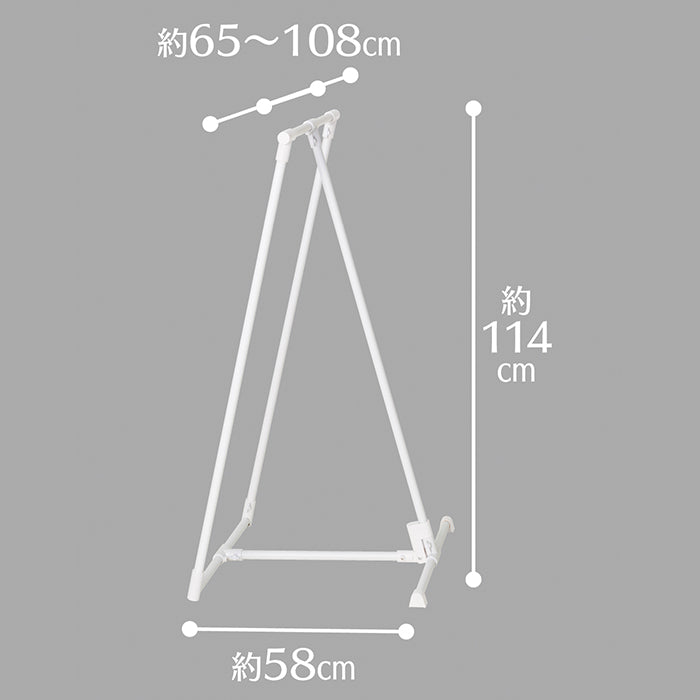 SEKISUI J-SHOP 物干しスタンド STIK－A2 販売ページ