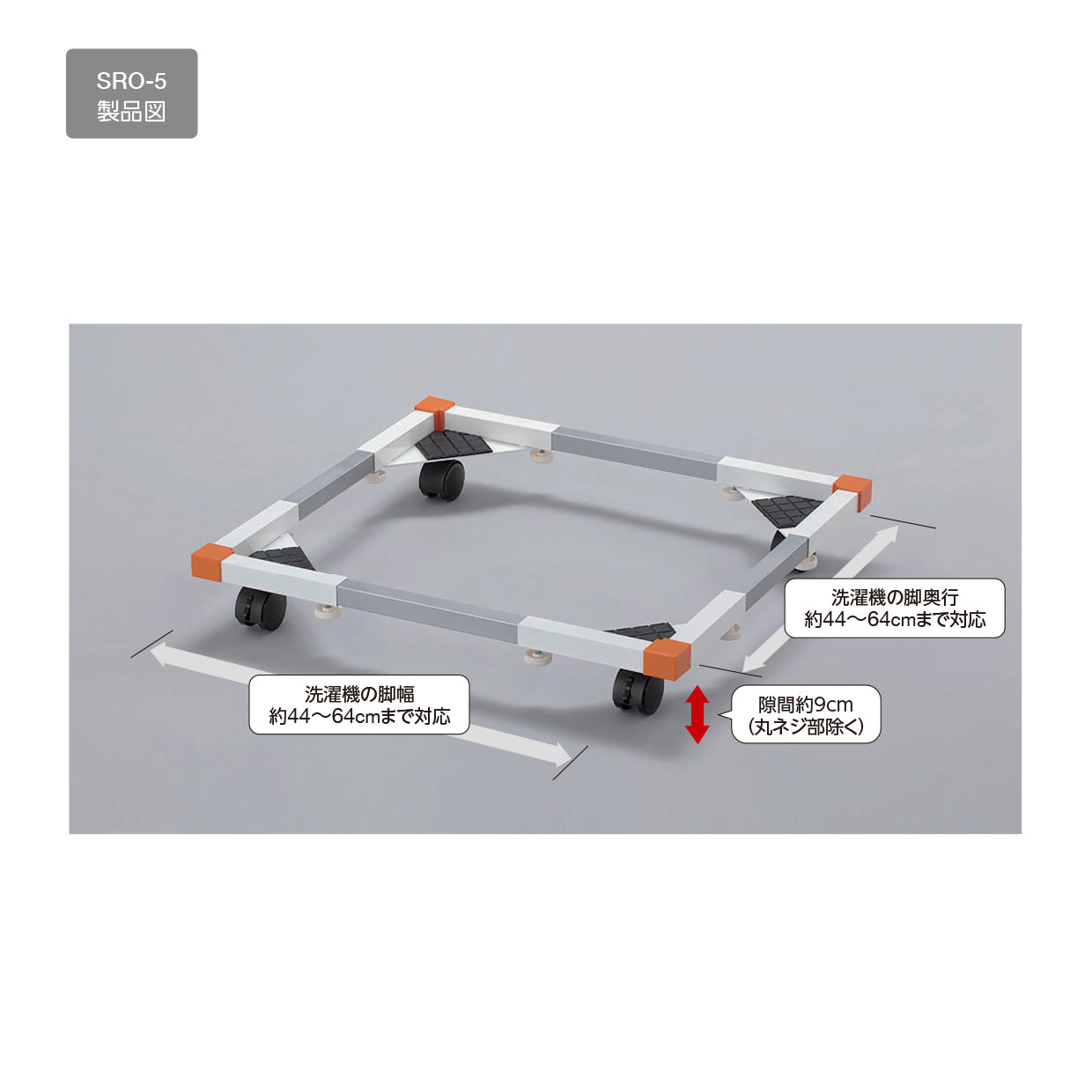 74._SRO-5.jpg?v=1741241350